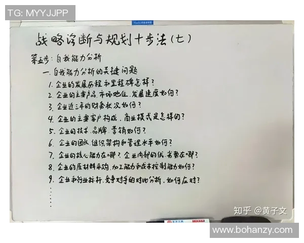 以中场为核心构建球队战术体系与提升整体实力的战略分析