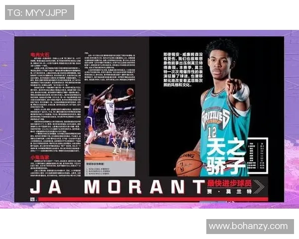 体育界巨星风采：从赛场到人生，他们如何书写属于自己的传奇故事