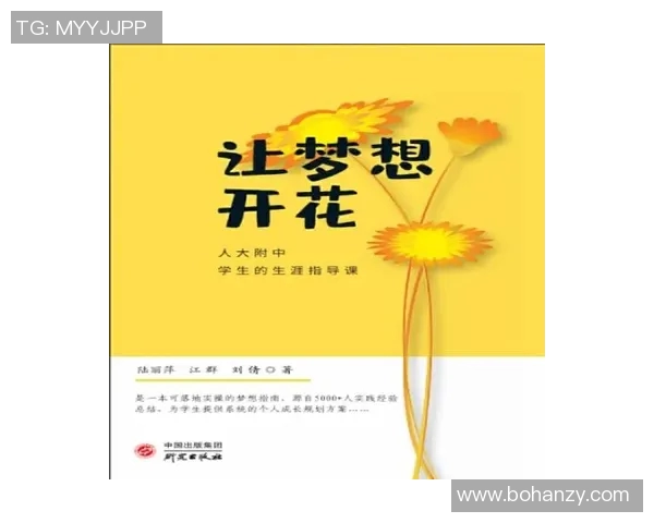 飞盘与梦想交织的旅程:刘强的深度对话与人生启示 飞盘与梦想交织的旅程:刘强的深度对话与人生启示