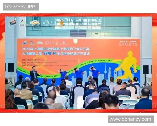 中国体坛新纪元：改革创新驱动下的竞技体育崛起与全民健身融合发展