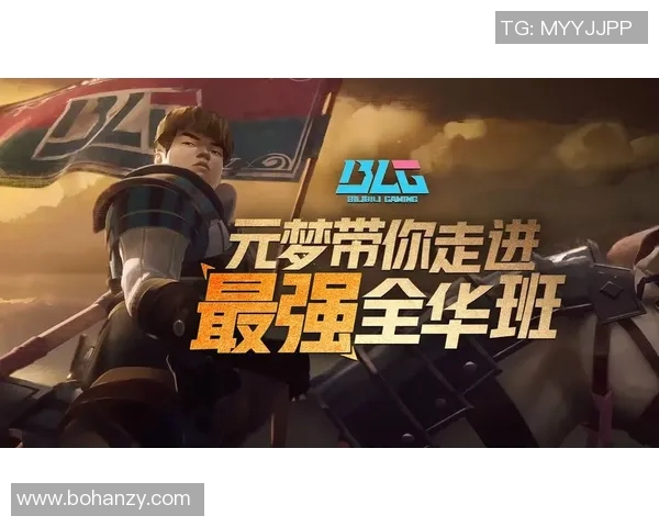 BLG战队的团队协作之道：解析CSGO中的默契与配合技巧