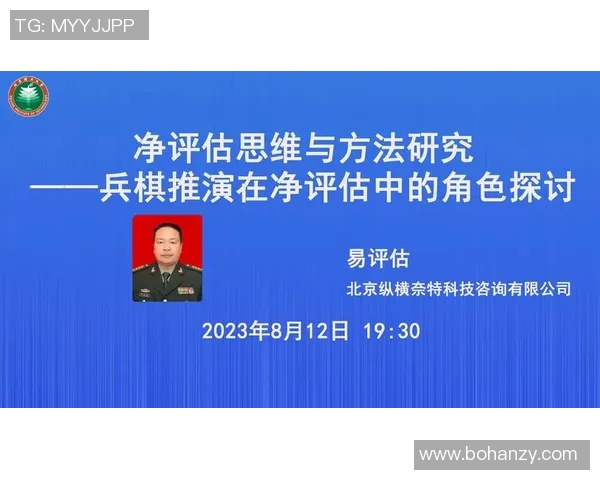 南京街舞队快攻战术分析与表现评估探讨