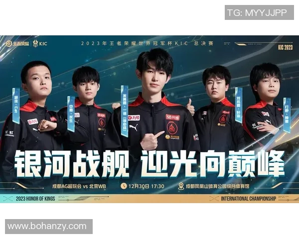 V5战队在冠军杯积分榜上以58分稳居首位展现强大实力 V5战队在冠军杯积分榜上以58分稳居首位展现强大实力