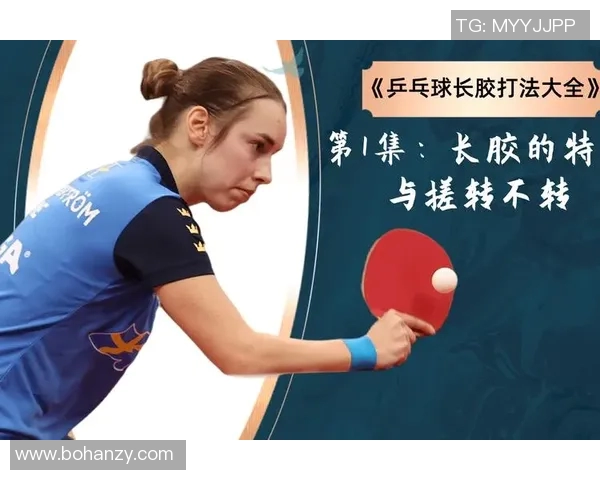 杭州乒乓球队整体压制战术解析与实战应用探讨 杭州乒乓球队整体压制战术解析与实战应用探讨