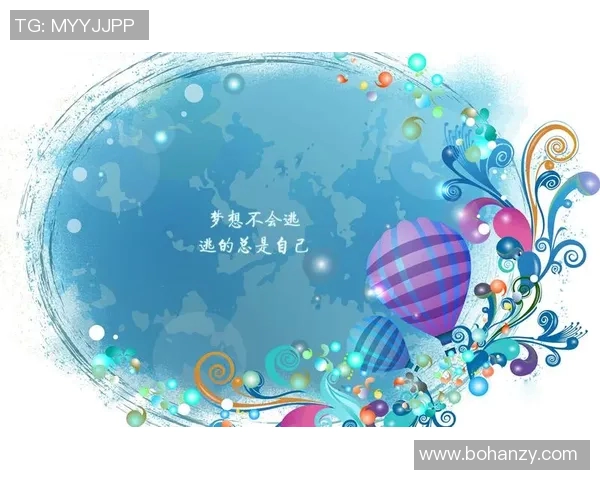 两小无猜足球明星的成长之路与梦想追逐的故事