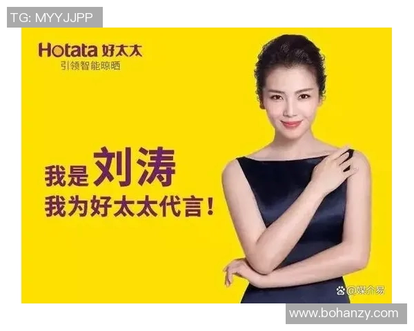 中国足球明星代言的魅力与影响力探讨及其对品牌形象的提升作用