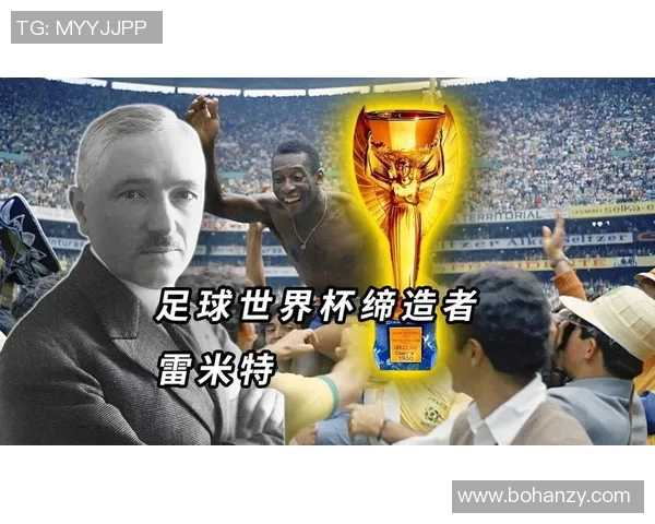 全球十大足球明星全面解析与生平事迹介绍
